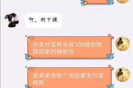 大足大足专业催债公司，专业催收