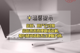 大足专业讨债公司，追讨消失的老赖